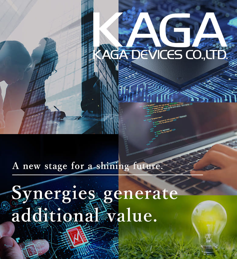 加賀デバイス株式会社