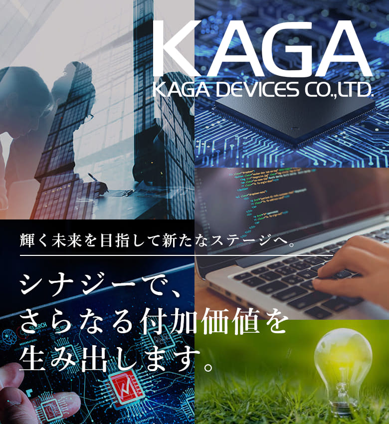 KAGA DEVICE