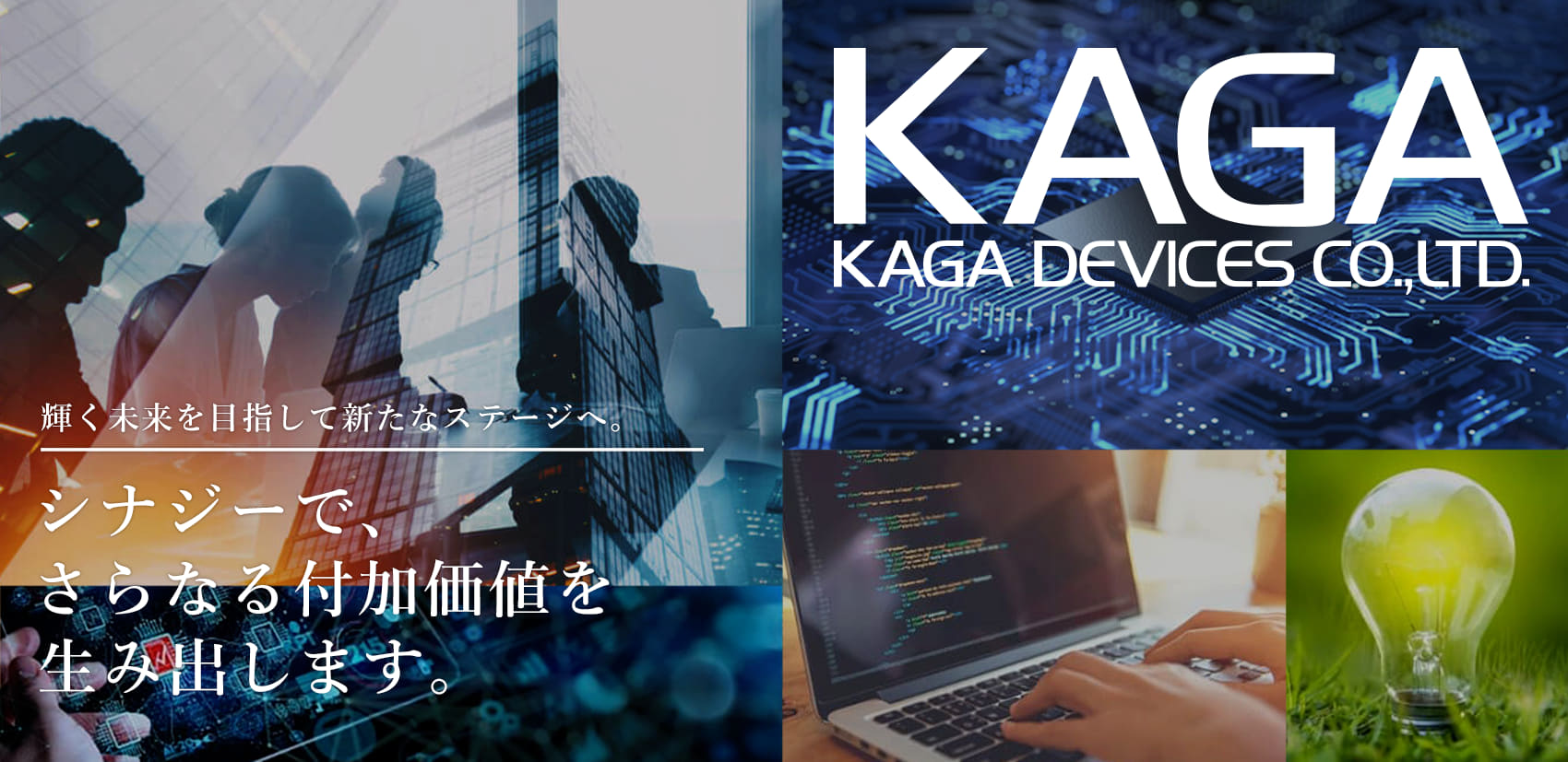 KAGA DEVICE
